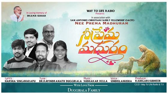 Nee Prema Madhuram — Telugu Christian song, tune by Dr. Ravindranath Duggirala